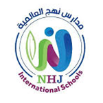 Nahj International School